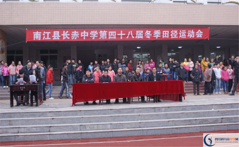 南江縣長赤中學(xué)今年招生時間安排有什么變化？
