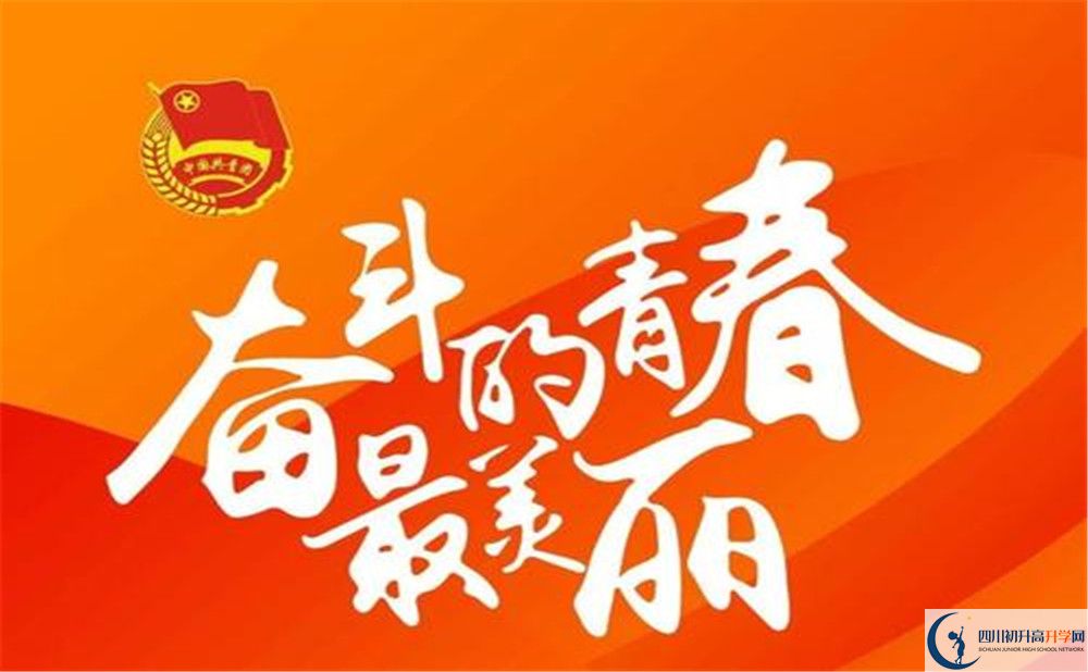 樂山市牛華中學(xué)2020年清華北大人數(shù)是多少？