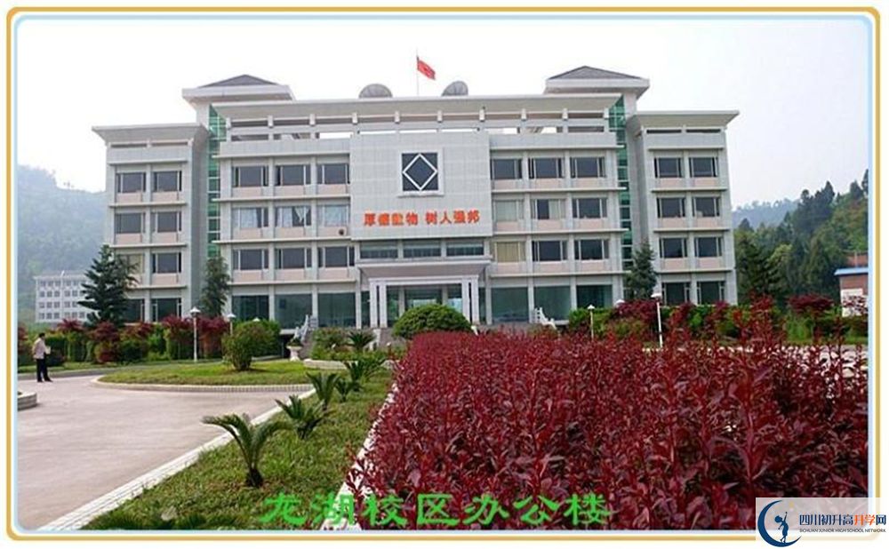 巴中市高級中學(xué)今年招生時間安排有什么變化？