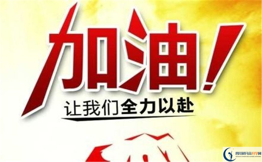 峨眉第二中學(xué)2020年清華北大人數(shù)是多少？