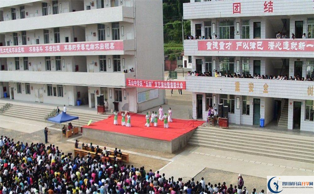 玉山中學(xué)2020暑假放假時(shí)間安排是怎么樣的？