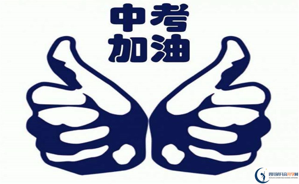 四川漢源縣第一中學(xué)2020年清華北大人數(shù)是多少？