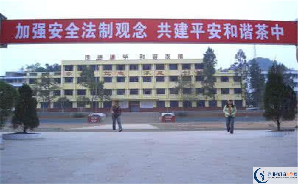 2020巴州區(qū)茶壩中學(xué)初三畢業(yè)時間如何變化？