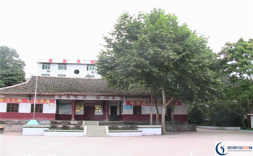 巴州區(qū)茶壩中學(xué)2020暑假放假時(shí)間安排是怎么樣的？