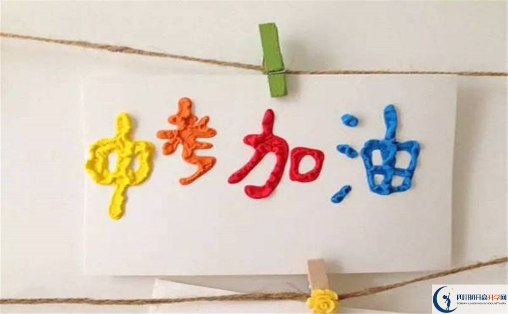 大彎中學(xué)2020年學(xué)費(fèi)是多少？