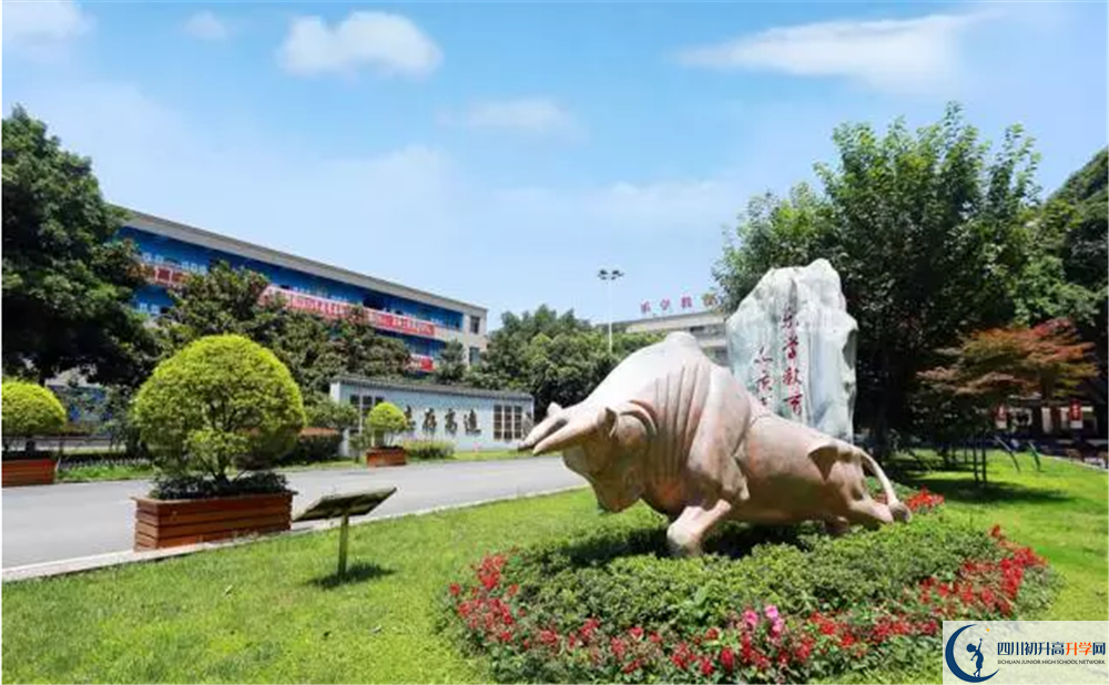 武侯高級中學2020年分數(shù)線是多少？