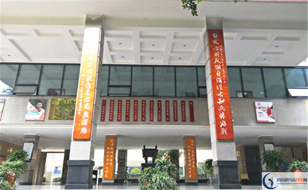 武侯高級中學(xué)2020年怎么樣？