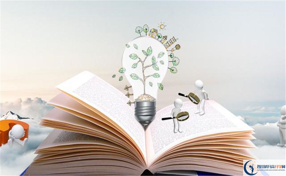 成都西藏中學2020年收費情況怎么樣？