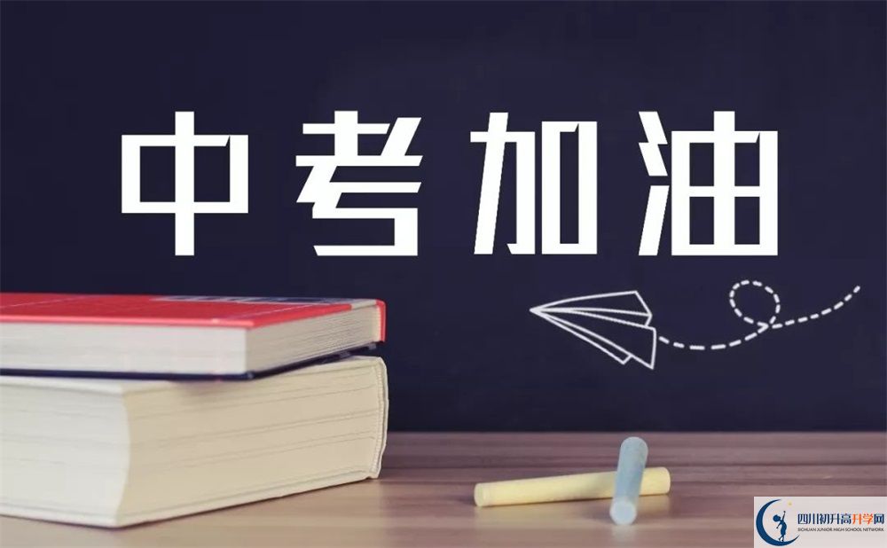 川大附中招生電話是多少？
