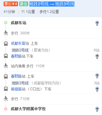 成都大學附中在哪里？