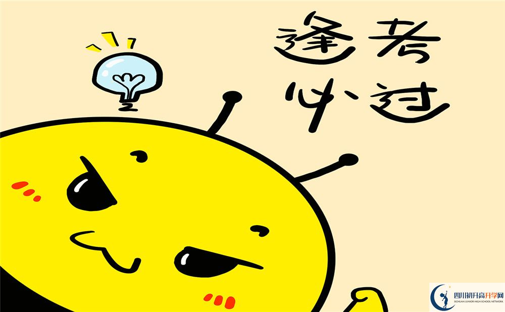 成都市三十八中2020年高考升學(xué)率高嗎？