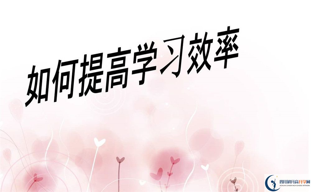 2020年成都華西中學(xué)排名是多少？