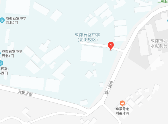 成都市石室中學(xué)北湖校區(qū)地址是什么區(qū)？
