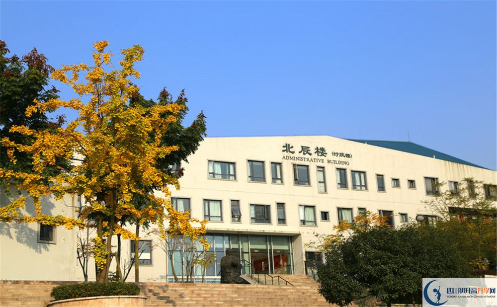 成都實驗外國語學(xué)校西區(qū)招生辦電話是多少？
