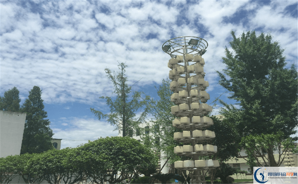 成都市籍田中學(xué)2020年分?jǐn)?shù)線是多少分？