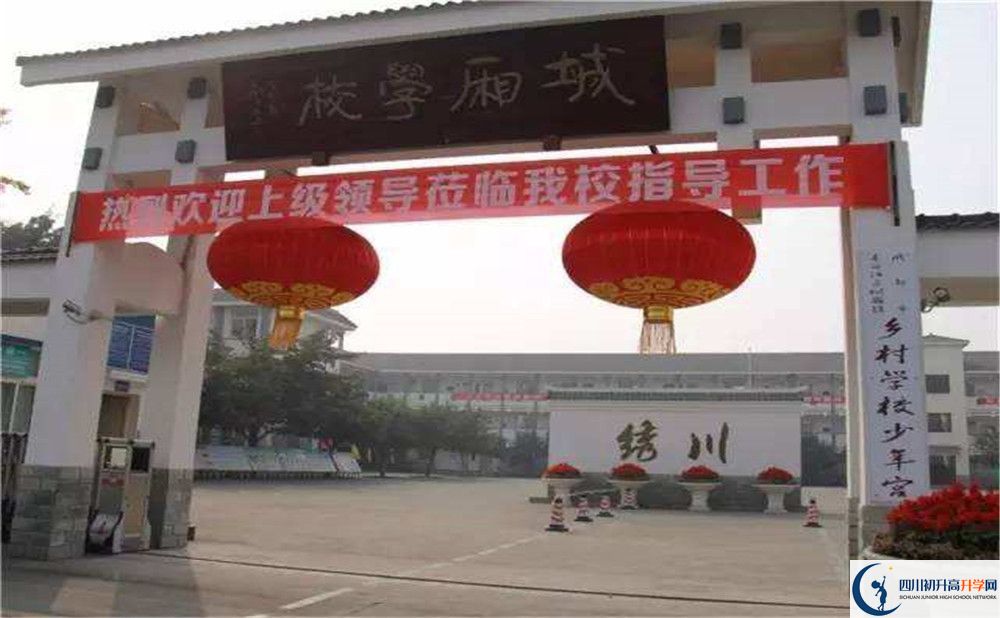 城廂中學招生電話是多少？