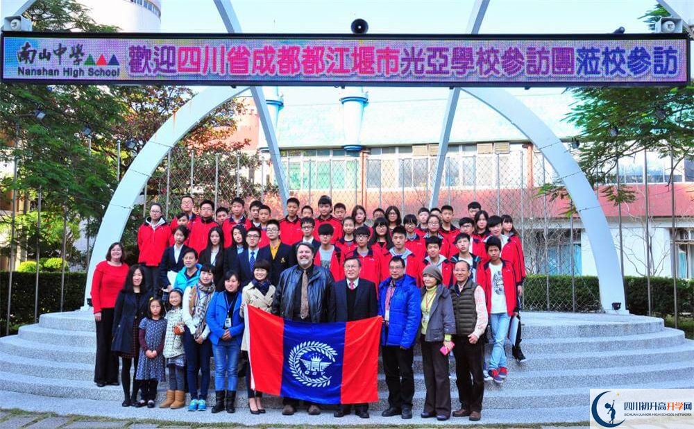 都江堰光亞學(xué)校2020年招生計(jì)劃是什么？