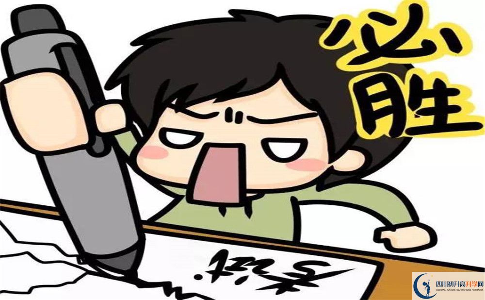 2020年賈家中學(xué)在簡(jiǎn)陽(yáng)排第幾？