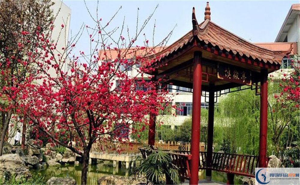 崇州市蜀城中學(xué)2020年學(xué)費(fèi)多少？