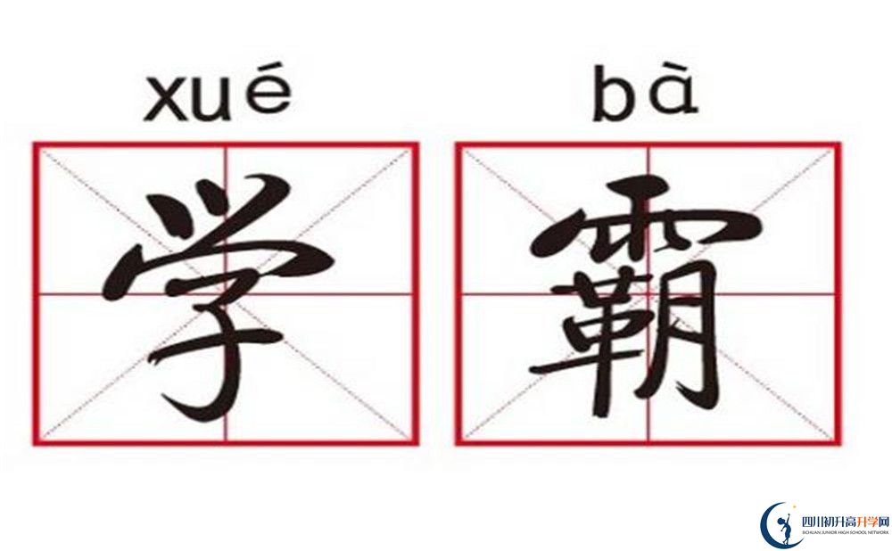 2020年高板中學(xué)高中部怎么樣？