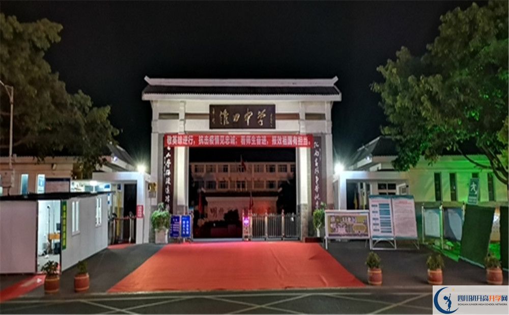 金堂縣淮口中學(xué)2020年在成都排幾？