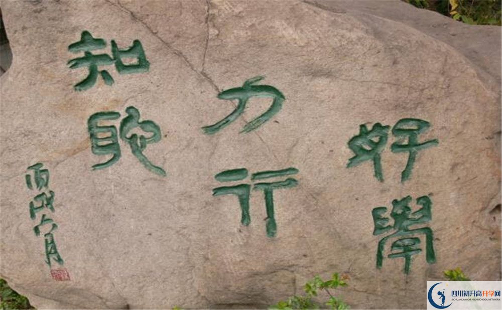 成都石室聯(lián)中蜀華分校2020年升學(xué)率高不高？
