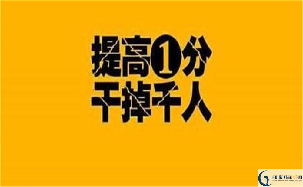 成飛中學地址在哪里？