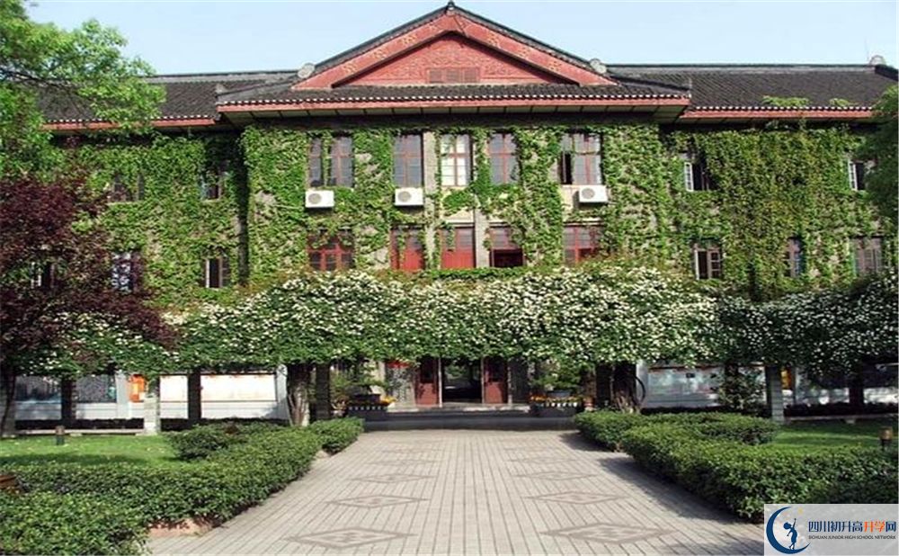 成都田家炳中學(xué)2020年怎么樣？
