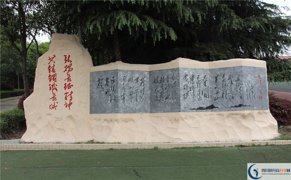 2020年成都三十六中錄取分?jǐn)?shù)線是多少？