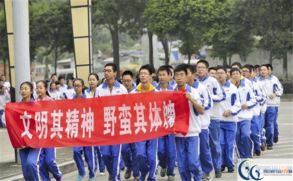 成都七中萬(wàn)達(dá)學(xué)校2020年高中部怎么樣？