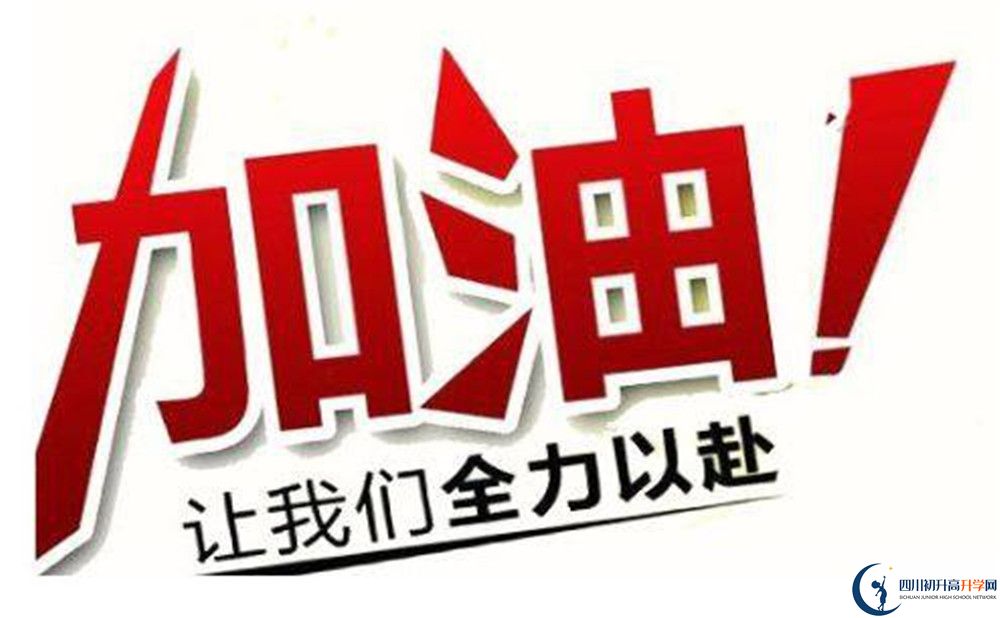 2020年成都市第八中學中考成績是多少？