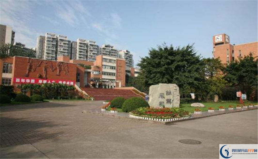 成都華西中學(xué)2020年中考成績怎么樣？