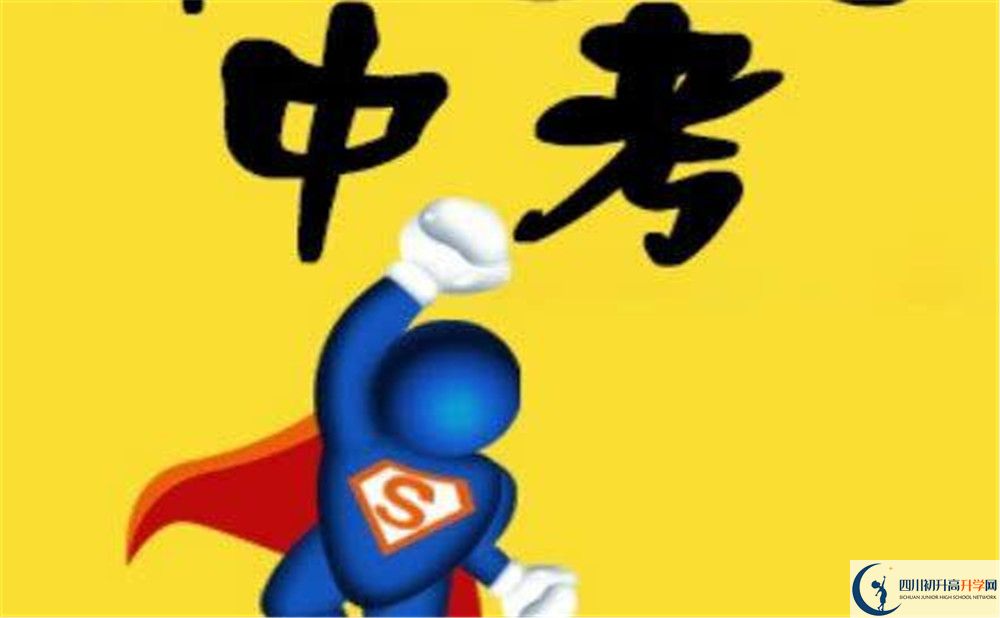 2020年龍泉二中錄取線是多少？