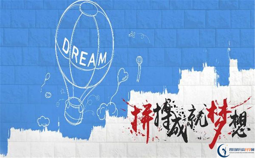 2020年樹德中學(xué)博瑞實(shí)驗(yàn)學(xué)校是私立學(xué)校嗎？