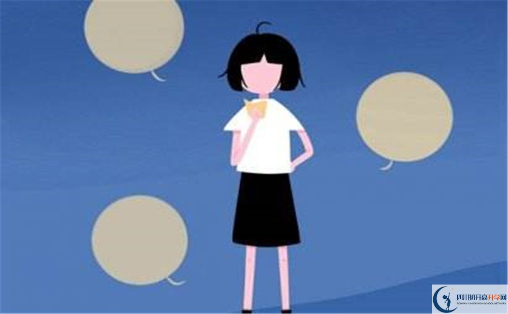 2020年郫都二中分?jǐn)?shù)線普高是多少？