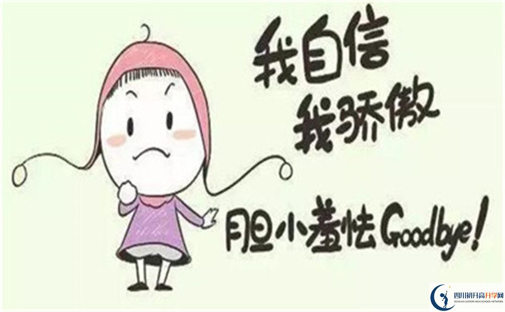 2020年四川省彭州中學(xué)中考錄取線是多少？