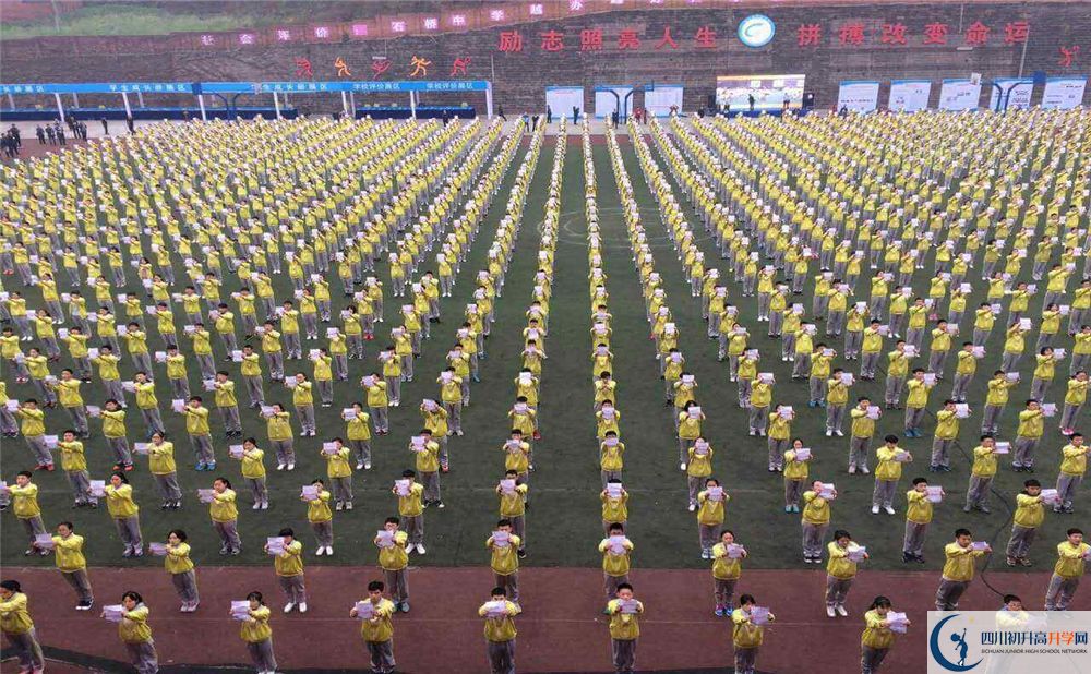 石橋中學(xué)2020年收分線是多少分？