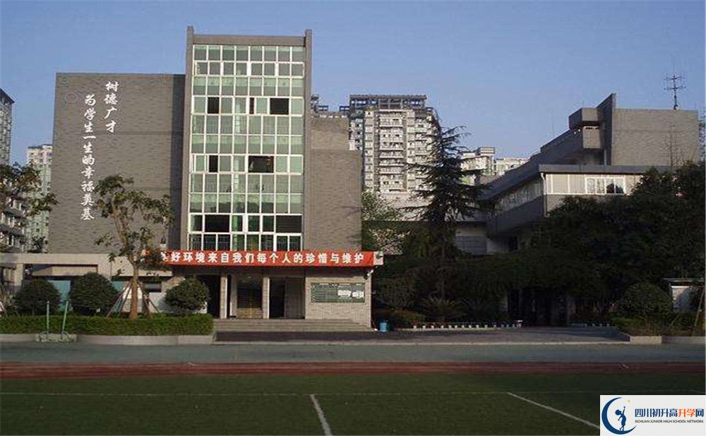 成都市樹德協(xié)進(jìn)中學(xué)2020年錄取分?jǐn)?shù)線是多少分？