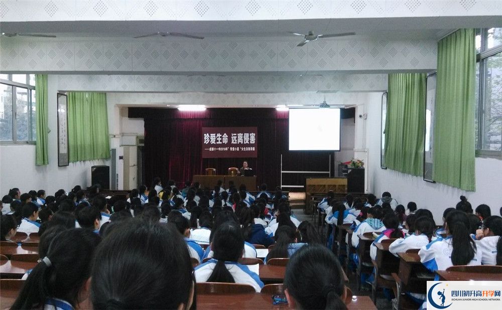 成都市第十一中學(xué)2020年是重點(diǎn)嗎？