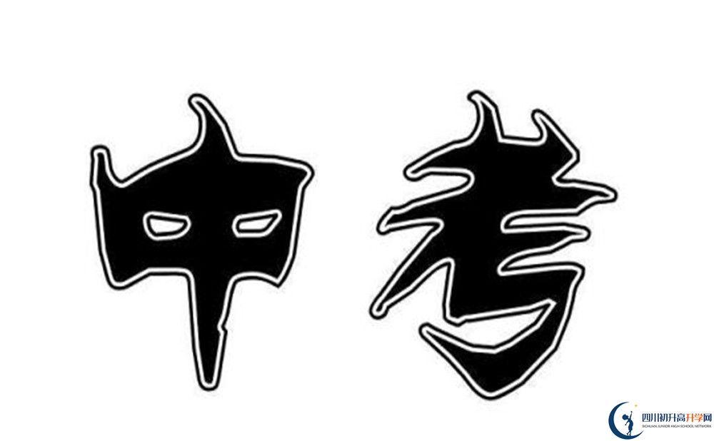 2020年成都七中嘉祥外國(guó)語(yǔ)學(xué)校好不好？