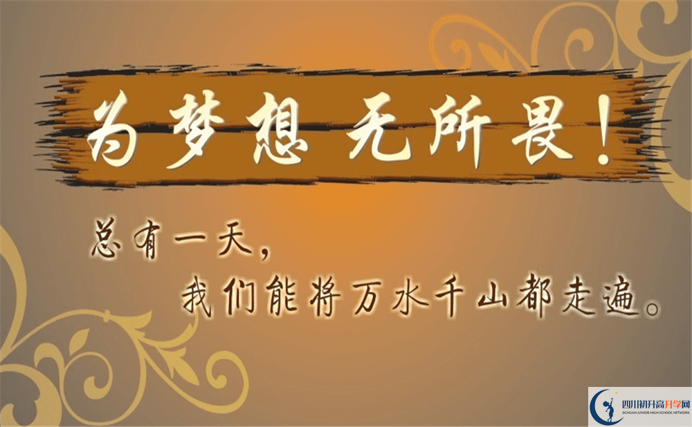 2020年嘉祥外國(guó)語(yǔ)學(xué)校好嗎？