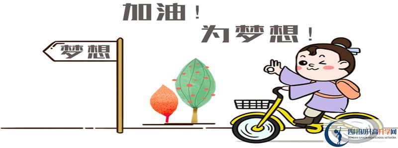 2021年趙化中學(xué)中考招生錄取分?jǐn)?shù)線是多少？
