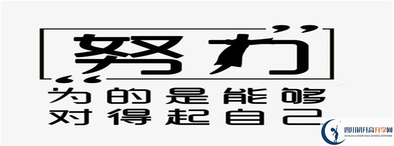 2021年永年中學(xué)中考招生錄取分?jǐn)?shù)線是多少？
