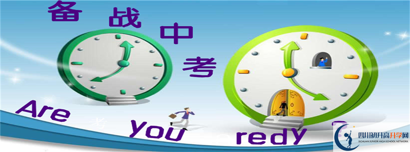 2021年宜賓市第一中學(xué)升學(xué)率高不高？