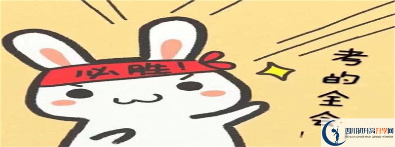 2021年通江縣第二中學(xué)升學(xué)率高不高？