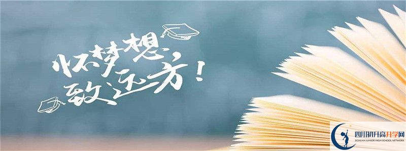 2021年仁壽新科綜合高中升學率高不高？