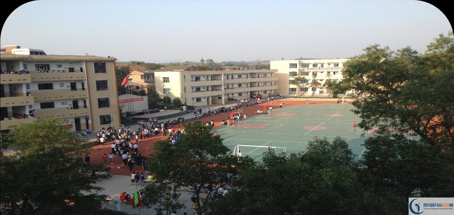 自貢市第十四中學(xué)校2019年直升計劃