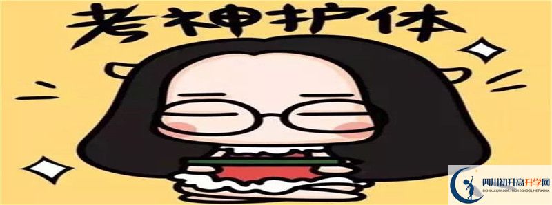 底蓬中學(xué)地址在哪里？