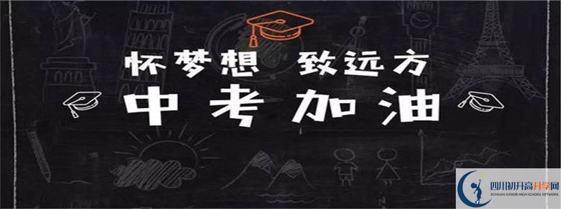 西昌市第七中學(xué)在哪里？