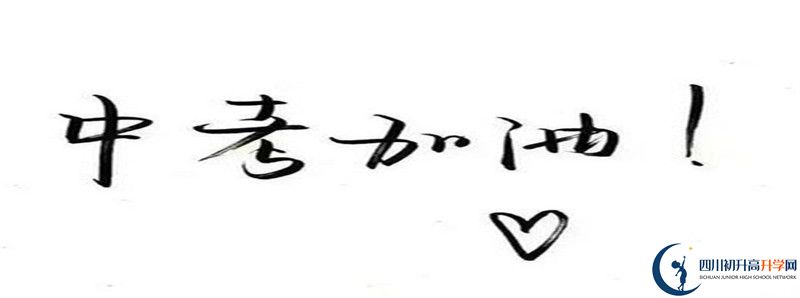 會(huì)理縣第一中學(xué)在哪里？